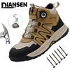 Rotary Buckle Work Sneakers Protective Shoes Lightweight Safety Shoes Puncture-Proof Anti-Smash Steel Toe Boots Work Footwear