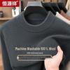 Hengyuanxiang Herren 100% Wolle Verdickter Strickpullover