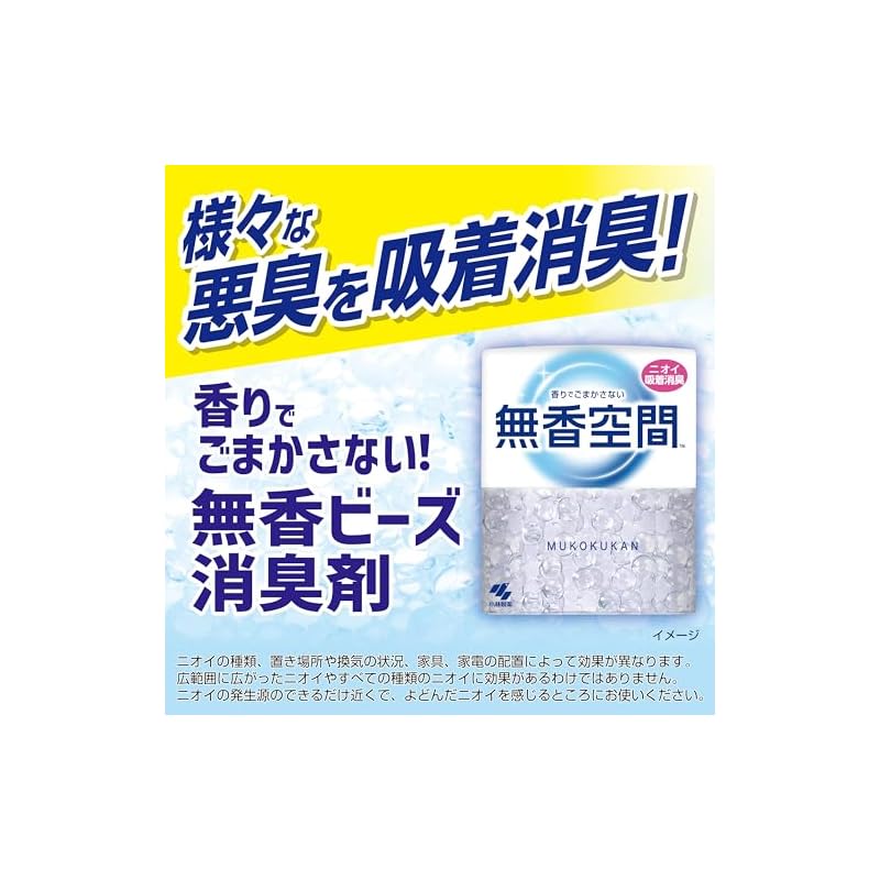 [] Unscented Space Extra Large Size Unscented Large Capacity 1.78kg Stand-Type Deodorizer [Deodorizing Beads for Thorough Odor Elimination] For Rooms,