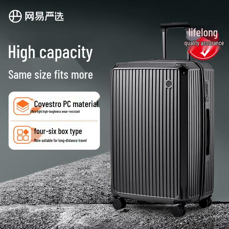 Netease Yanxuan Ultralight PC Zipper Hard-Shell Luggage 24 inches (Checked)