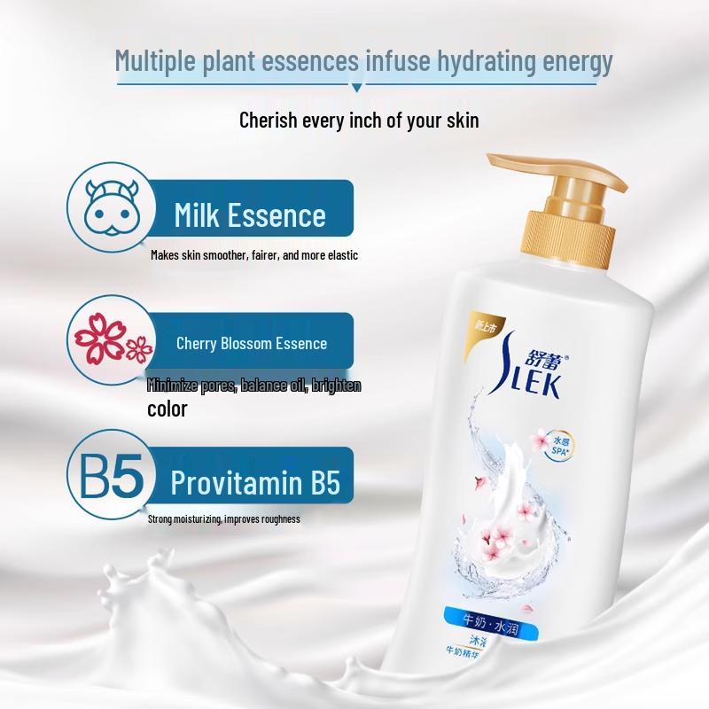 

Shu Lei Milk Hydrating Shower Gel