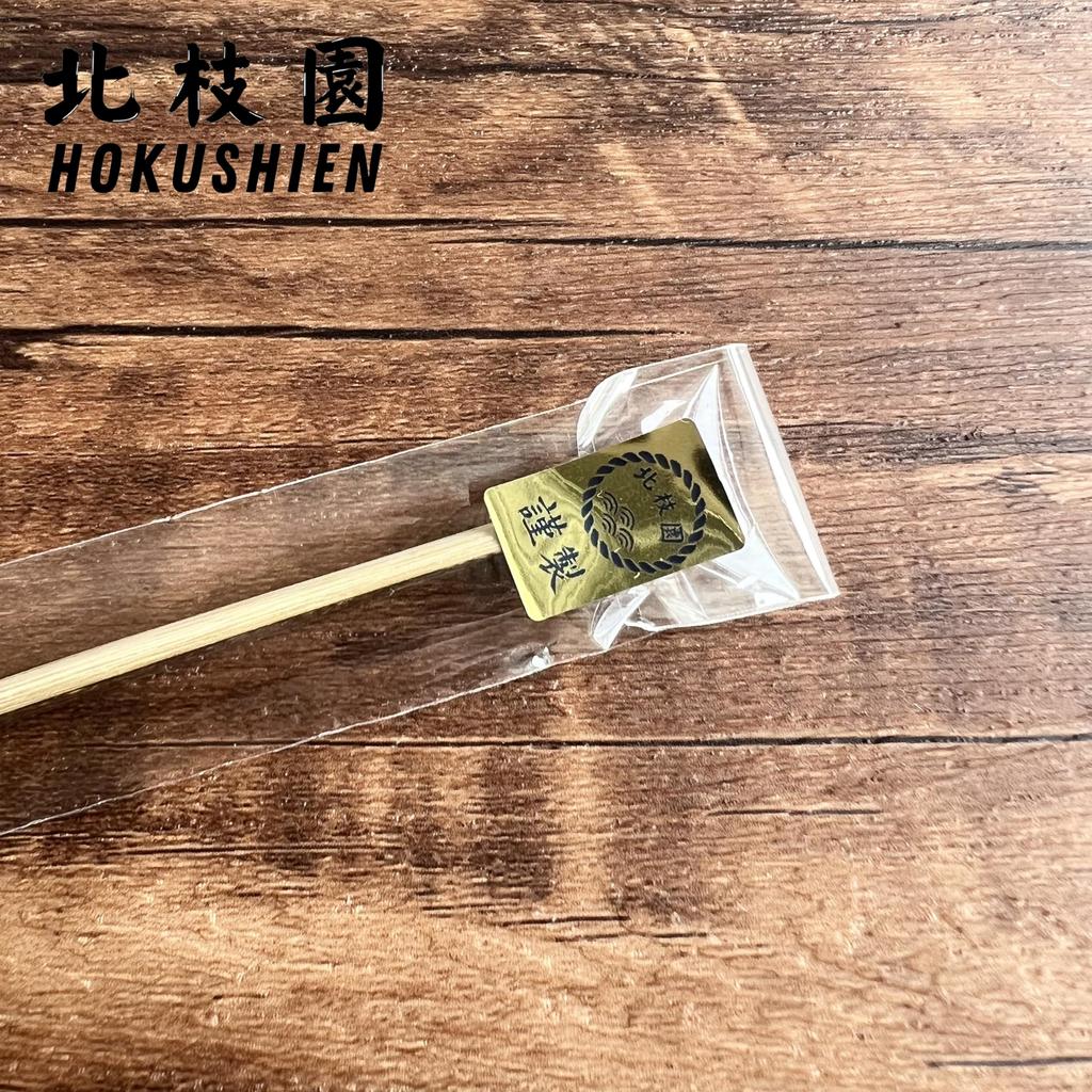 Tea Scoop, Tea Ceremony Utensils, Traditional Craft, Japanese Interior Accessories, Matcha Cafe Supplies, Japanese Lifestyle Tools, Urasenke,