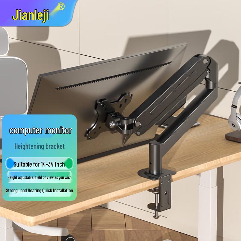 Adjustable Gas Spring Monitor Arm Stand