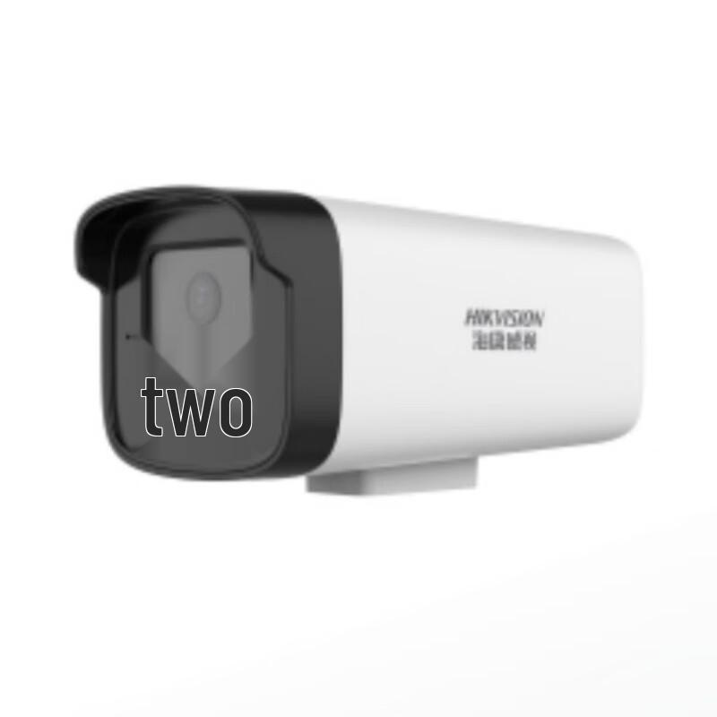 Hikvision DS-2CD2245XM8-ITQ 4MP Full-Color Bullet IP Camera CN plug (adapter included)