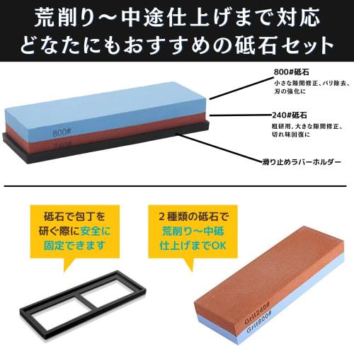 PLEAVIT Double-Sided Knife Sharpening Stone, #240 and #800 Sharpening Stones, Rough and Medium Whetstones, Flat Edge, with Non-Slip Rubber