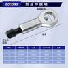 4-Piece Nut Cutter, Nut Splitter, Nut Breaker, Removal, 9mm-12mm, 12mm-16mm, 16mm-22mm, 22mm-27mm