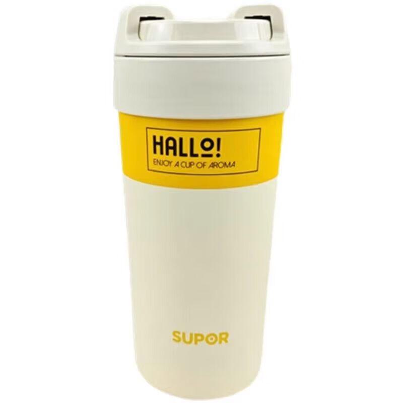 

SUPOR KCV50AB10 Insulated Coffee & Straw Mug