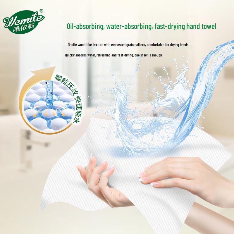 Weiyi Beauty Commercial Pull-out Hand Towels
