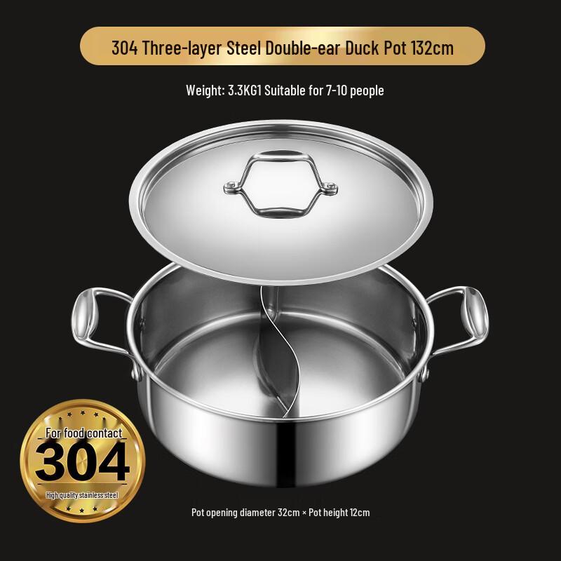 Ou Luoti 304 Stainless Steel Divided Hot Pot