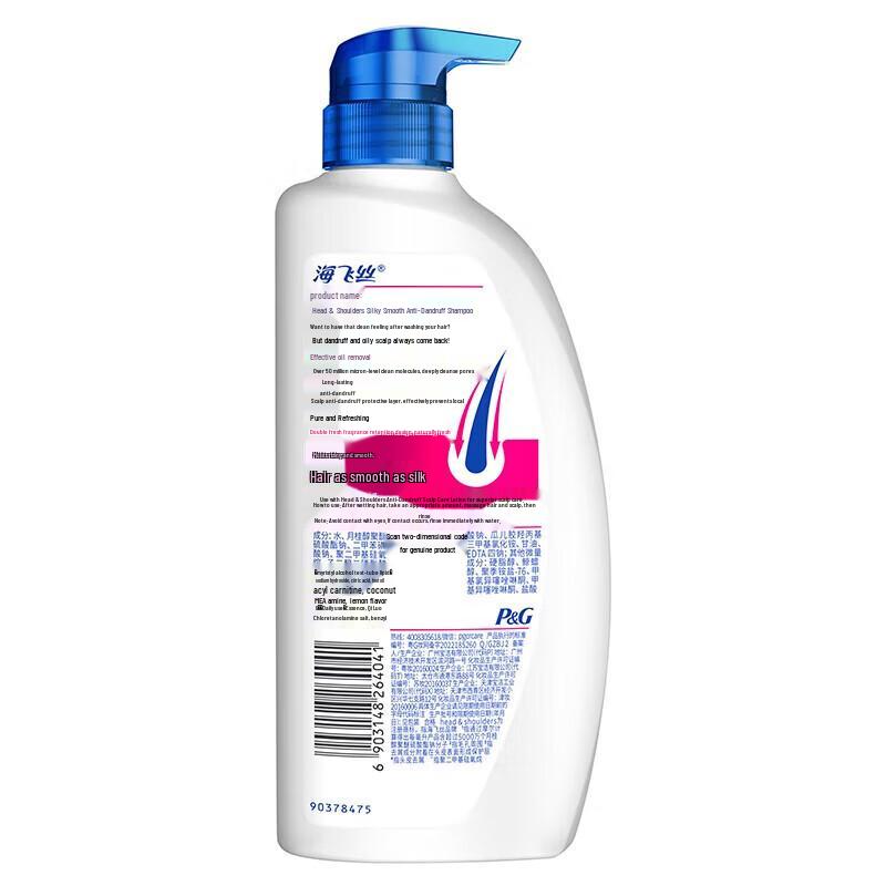 Head & Shoulders Silky Smooth Anti-Dandruff Shampoo