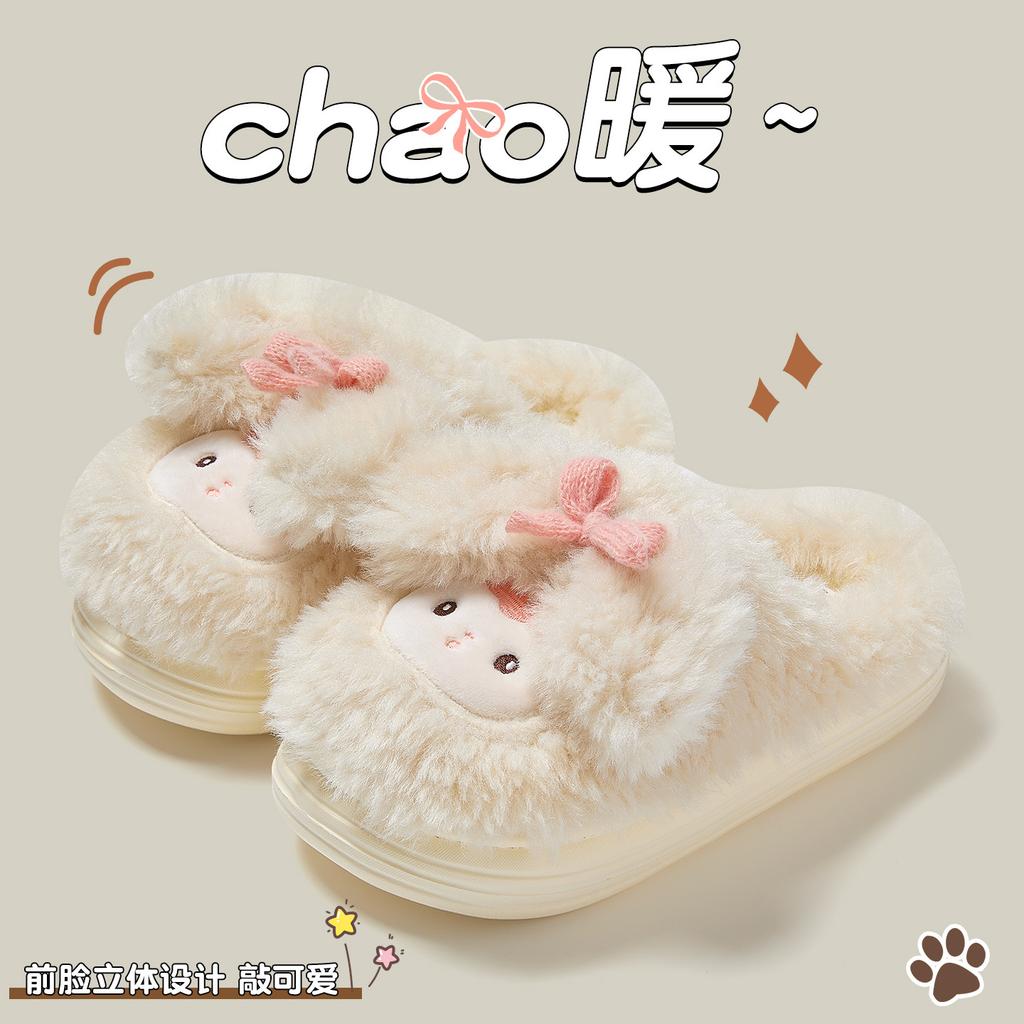 Autumn and Winter Cartoon Home Cotton Slippers Warm Plush Soft-soled Slippers Non-slip Soft-soled Slippers Cute Cotton Shoes Room