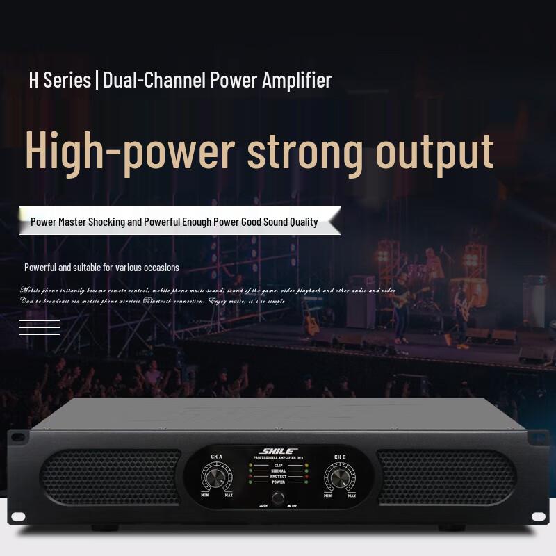Shile Professional Pure Power Amplifier H-1 CN plug (adapter included)