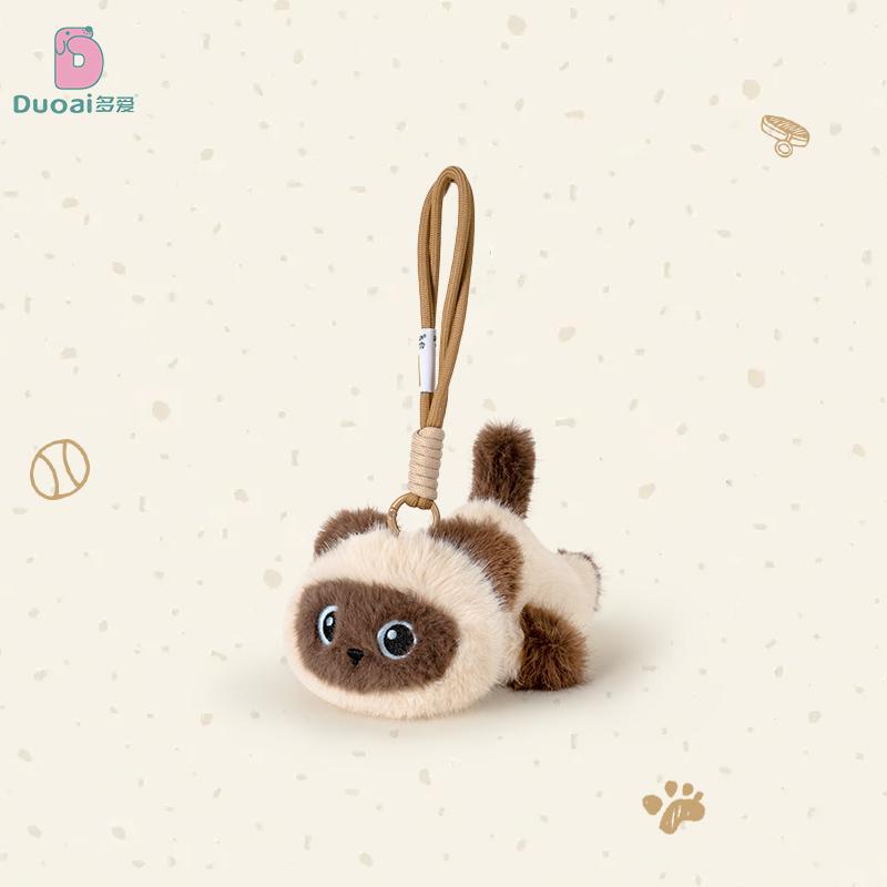 Cute Pet Cat Plush Toy Black Cat,Siamese Kitten,Calico Cat Plush Doll Cat Pendant Key Chain Stuffed Toy Kid Birthyday Gift