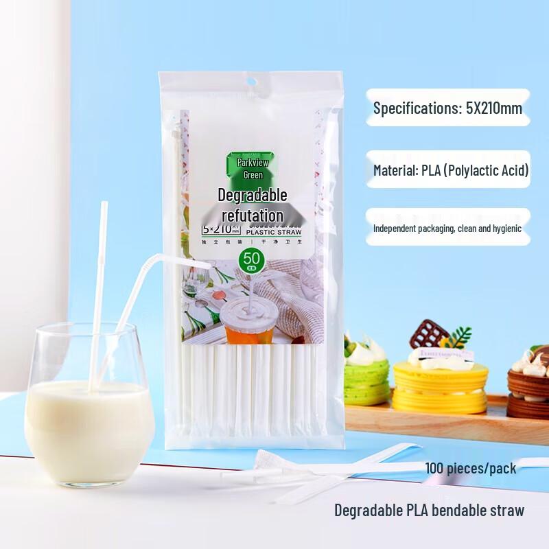 Fangcaodi Individually Wrapped Biodegradable PLA Bent Straws, 100-count