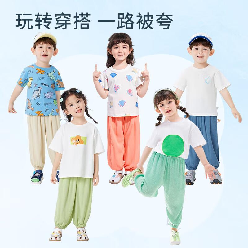 

Balabala Kids Anti-Mosquito Summer Casual Pants 130