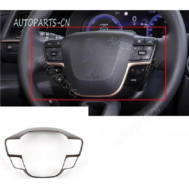 For 2023-2024 Toyota Crown ABS Peach wood grain Steering Wheel Decorative frame
