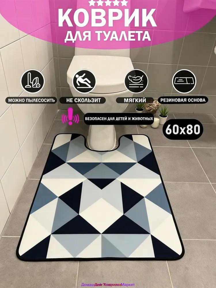 Toilet mat 80x60 cm 15 mm sea theme white, light green