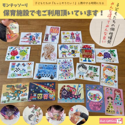 Due Gattini Montessori Coloring Book [50 Types, 100 Sheets] Large Capacity, Ages 3-6, Improves Concentration and Manual Dexterity, Educational Toy, De