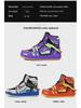 Freedom Gundam Limited Edition High Top Sneakers - Lässige Basketball-Modeschuhe für Herren im Paar-Stil