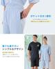[Seabreeze] [Sea Breeze] Loungewear Set, Unisex, Summer Pajamas, Cooling Fabric, Simple Design, Half Pants, Unisex, with Pockets, Size 3L, Black