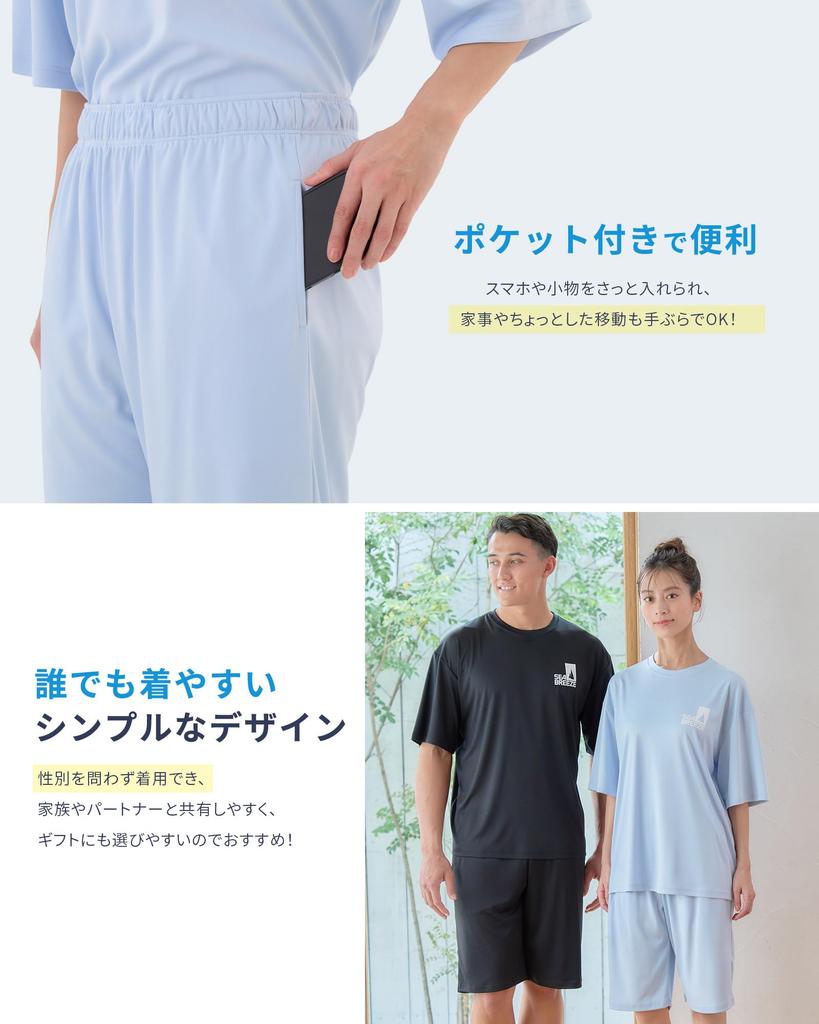 [Seabreeze] [Sea Breeze] Loungewear Set, Unisex, Summer Pajamas, Cooling Fabric, Simple Design, Half Pants, Unisex, with Pockets, Size 3L, Black