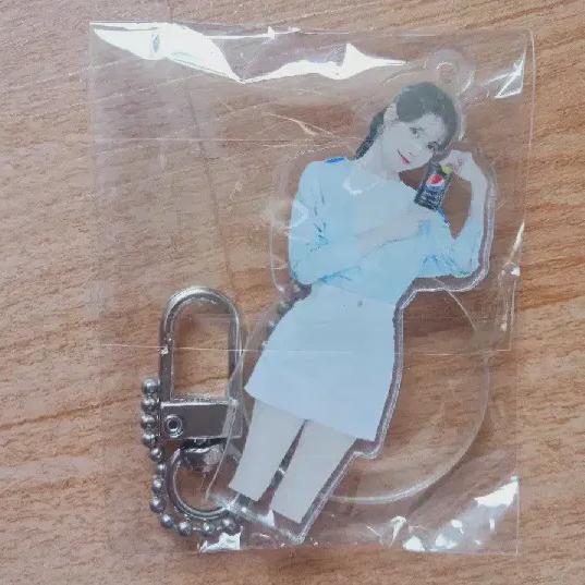 

Pepsi Iu Keyring