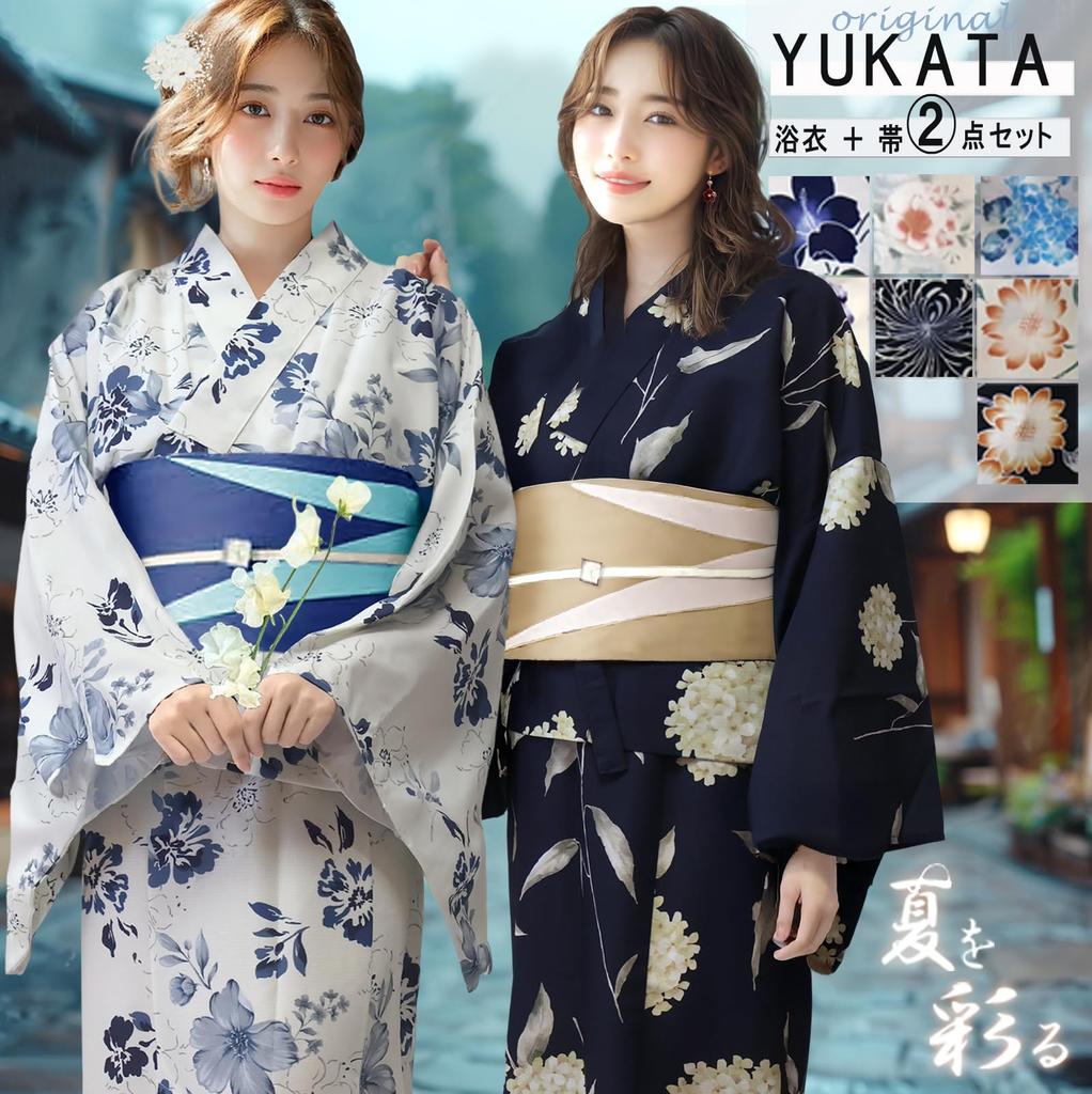 Aletta domani Yukata Set Reversible Easy to Classic Floral Perfect for Fireworks Festivals and Summer Festivals Set, 2-Piece (Yukata, Obi), Two-Piece,