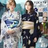 Aletta domani Yukata Set Reversible Easy to Classic Floral Perfect for Fireworks Festivals and Summer Festivals Set, 2-Piece (Yukata, Obi), Two-Piece,