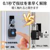 eLinkSmart Smart Fingerprint Authentication USB Smartphone 20 Fingerprint Suitable for Luggage Outdoor and Easy Measures Lock, Padlock, Charging, App,