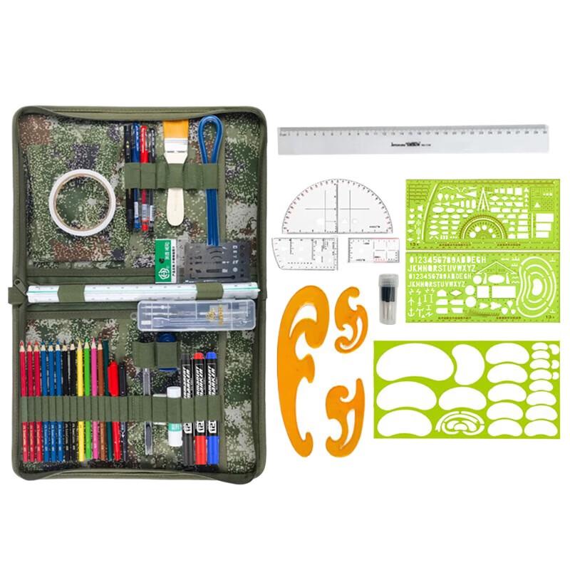 Jingyi Professional Topographic Mapping Tool Set