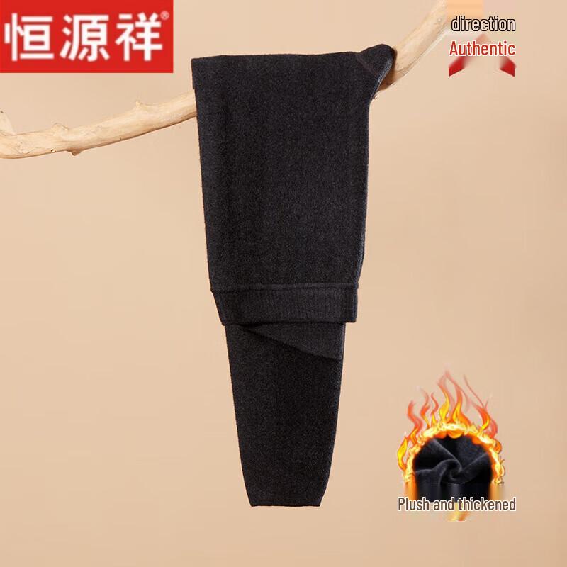 Hengyuanxiang Unisex Slim-Fit Wool Thermal Base Layer Pants