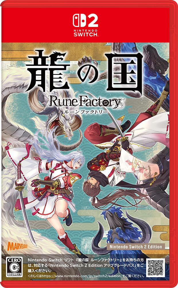 

Страна Драконов Rune Factory Nintendo Switch 2 Edition Switch2 Код для загрузки костюма Урараки Стиль - [Бонус] Сельфия [Маргарет]