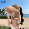 Summer Sun Hat Children Outdoor Cycling Big Brim Sun Protection Cap Removable Shawl Neck Protection Multi-functional Empty Top Hat