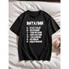 European sizes Russian Men's Short Sleeve T-shirt Summer T-shirt Top