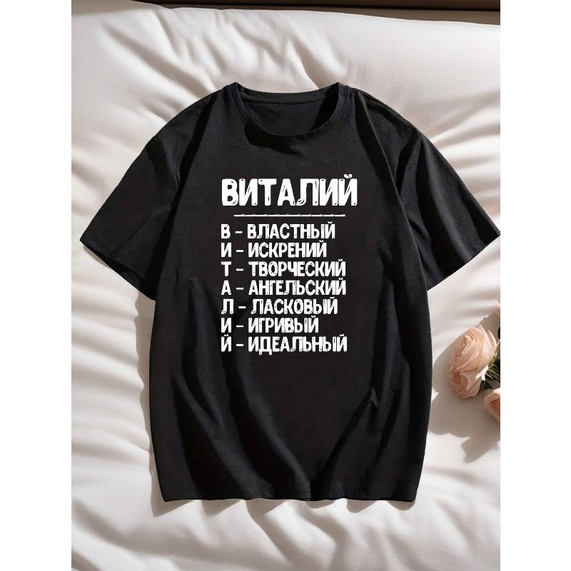 European sizes Russian Men's Short Sleeve T-shirt Summer T-shirt Top