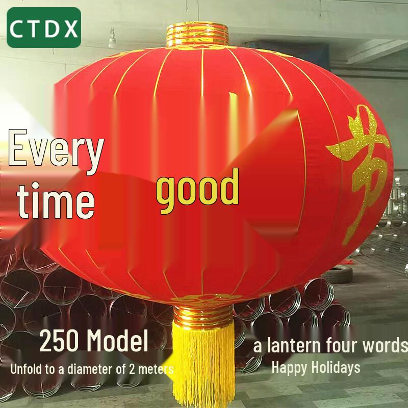 CTDX Outdoor Waterproof Red Lantern