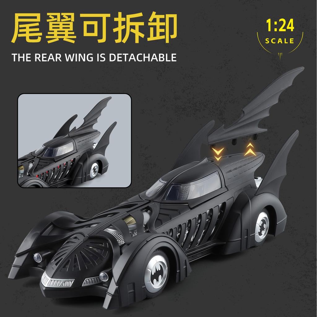 Spray 1:24 Batmobile 1955 1989 Tumbler Alloy Metal Diecast Model Car Home Decorations Desktop Display High Simulation Ornaments