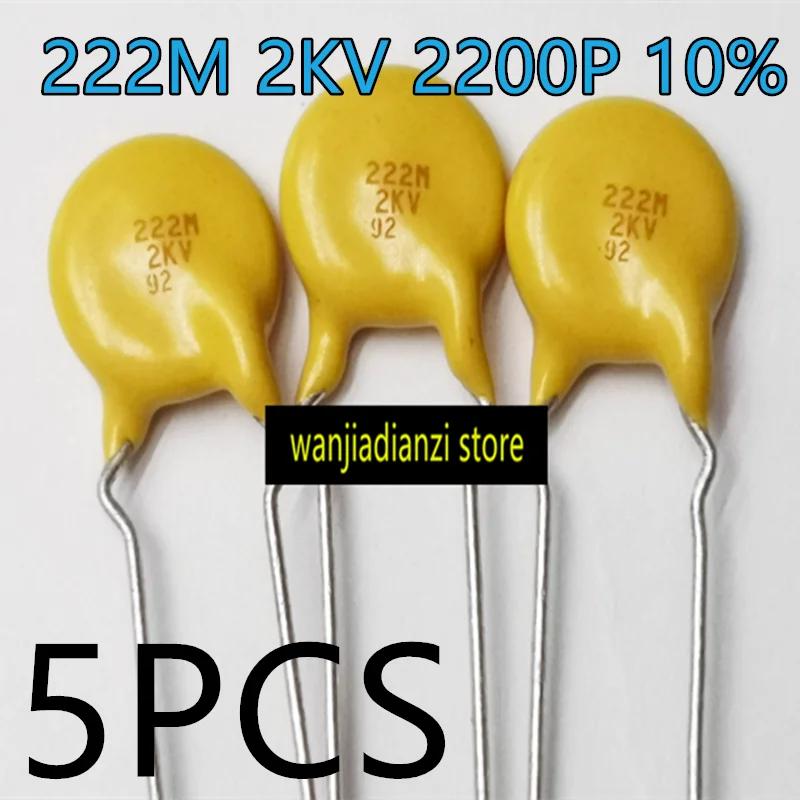 

5PCS high quality imported ceramic capacitor 222M 2KV 2200P 10% diameter 9mm