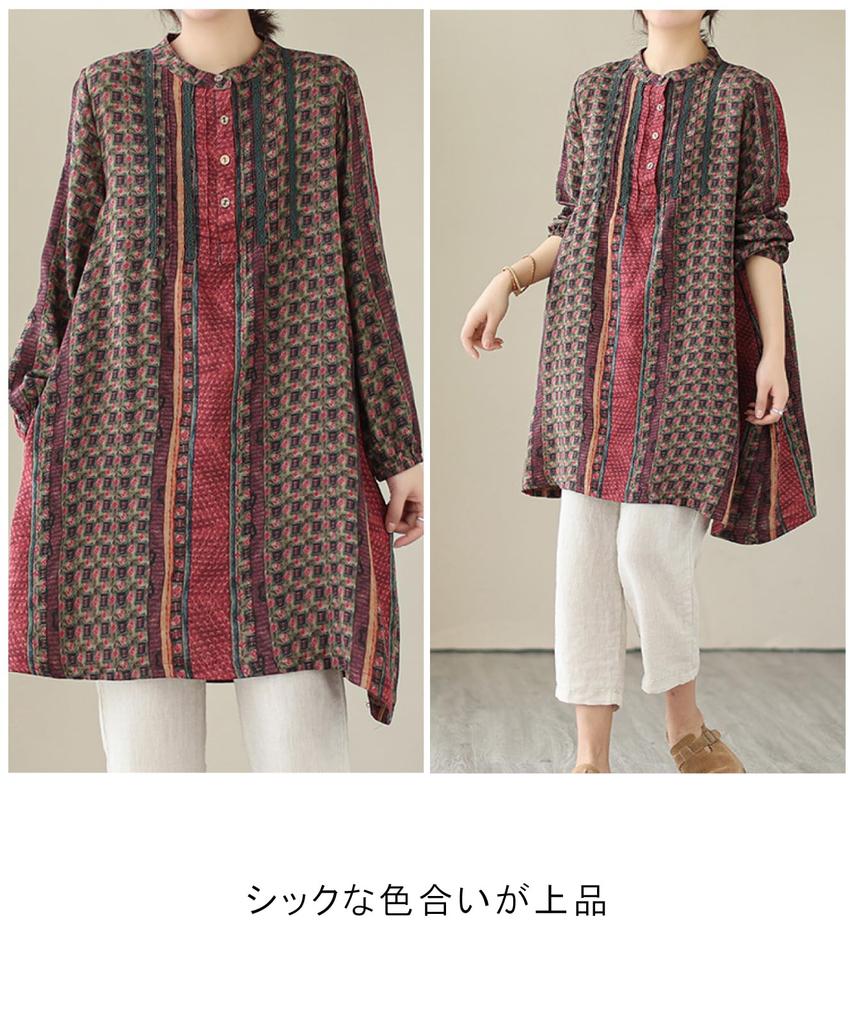 [Second Roots] Tunic Dress – Checkered Retro Casual Style for Women, Brown, 4S-R09-BRM, Size M