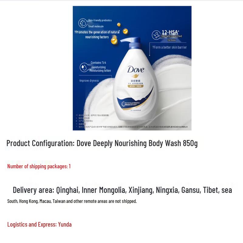 Dove Deeply Nourishing Body Wash 850g