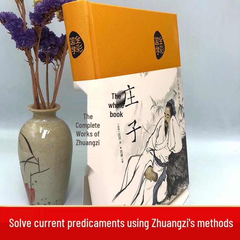 The Complete Works of Zhuangzi: Annotated & Translated for Junior & Senior High Students - Chinese Classics Selection