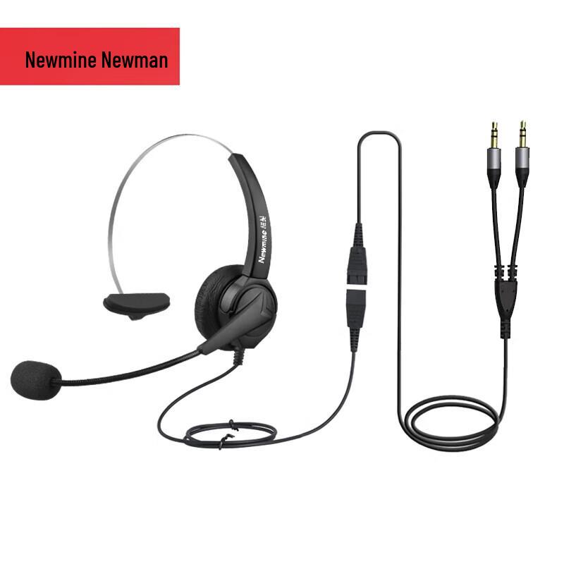 

Newmine NM-HW200S-Q7 Single-Ear Business Headset with 3.5mm Dual Plug (CN version)