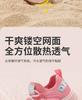 Kaiti Cat Children's Shoes 2026 Single Net Running Shoes Summer New Style Girls' Thick Bottom Lightweight Outdoor Sports Shoes