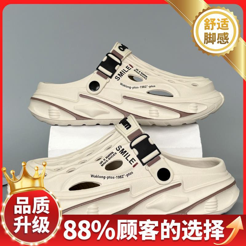 Hole shoes men's 2025 new summer outer wear men's outdoor seaside wading beach shoes youth casual sandals