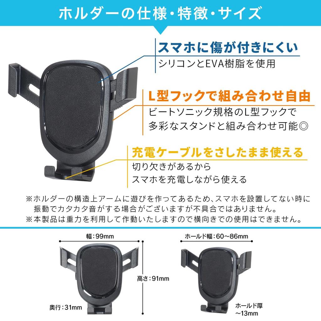 Gravity Feed Holder BSA29 Beat-Sonic