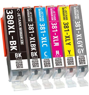 Canon Ink 6 with Canon Approximately Times the Standard Expertly Compatible with Genuine Ink Level QR Code Instructions Included C-JETANK 380/381