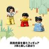 LEGO Duplo Duplo Town Chinese Life 10411 Toy Block Present Infant Baby Boys Girls 2 Years Old and Up