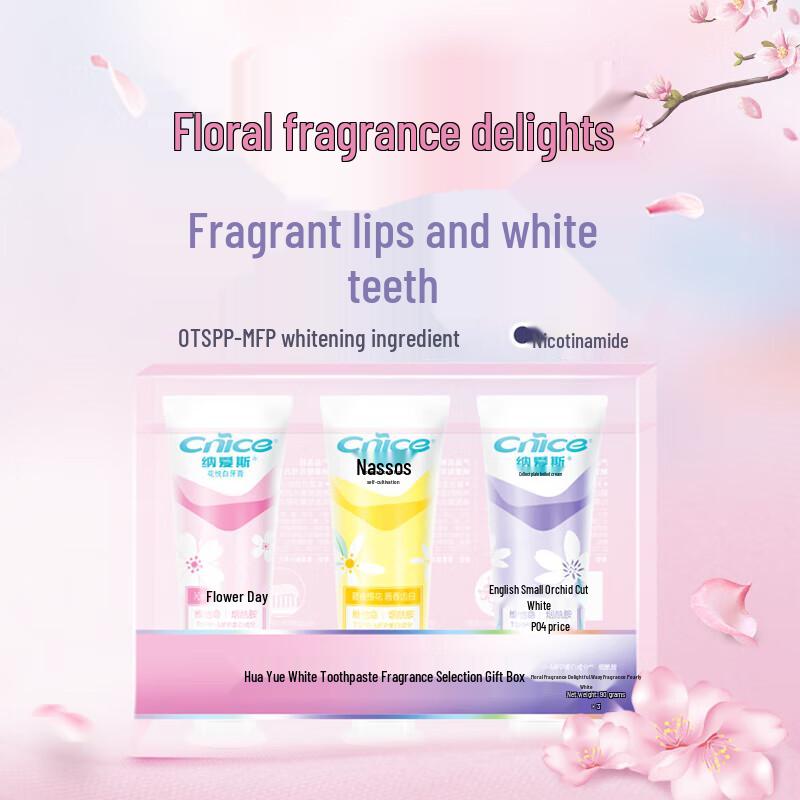 

Nice Naaisi Huahuayue Cherry Blossom Whitening Toothpaste Gift Set