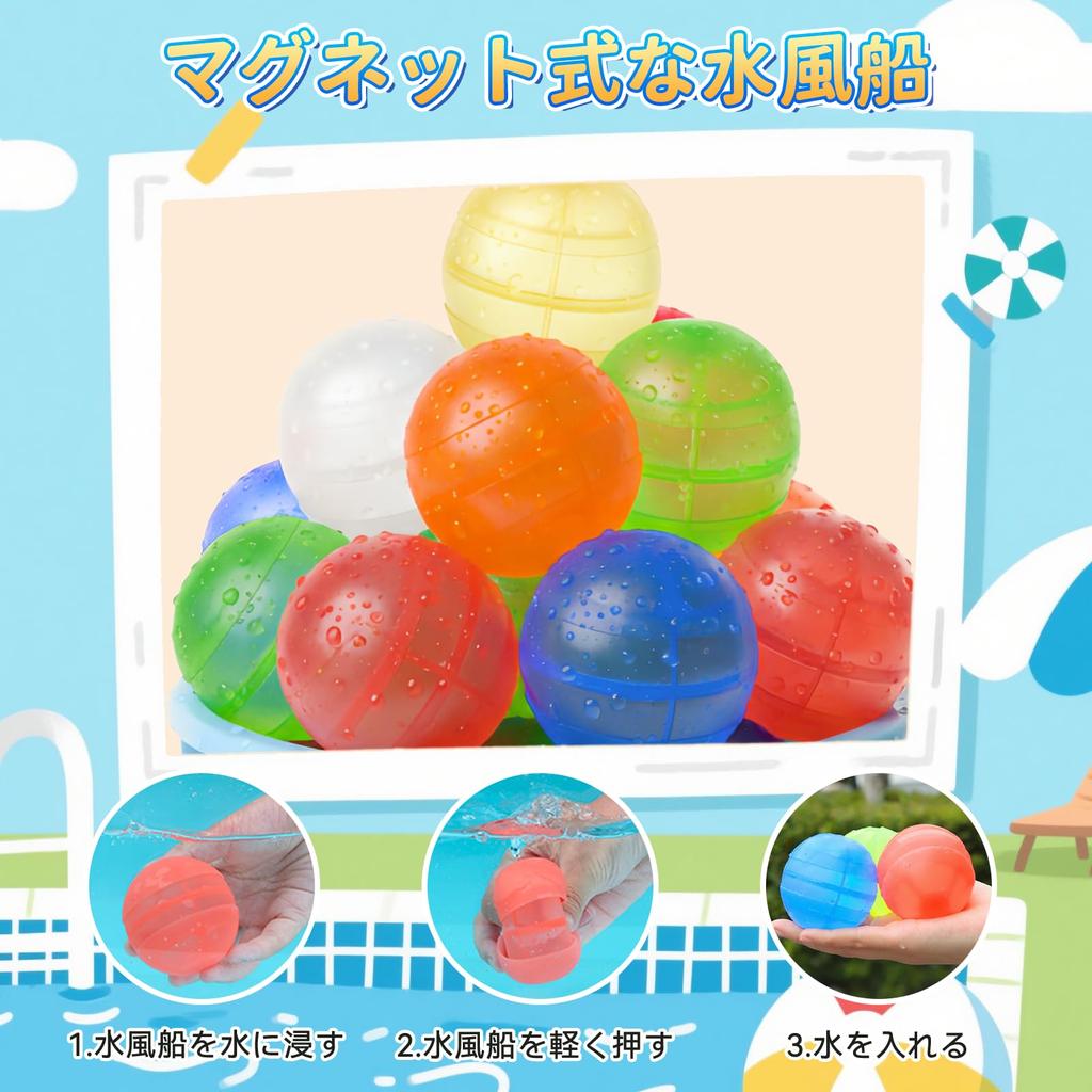 Ninonly Splash Balls - Unbreakable, Reusable Silicone Water Balloons for Water Play, 6 Colors, Summer Festivals, with Storage Bag (Set of 12)