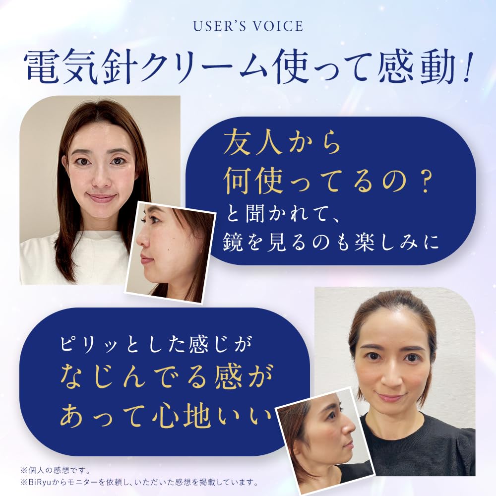 BiRyu Dermacharge Spot Cream BiRyu Aging Care Eye Cream Serum Needle Serum Intensive Care Microcurrent Rough Skin Dry Firmness Shine Retinol